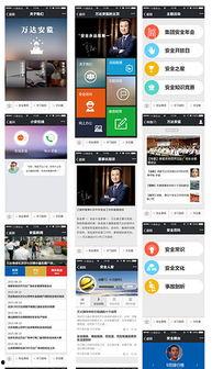 手机爆料模板下载安装最新版,手机爆料模板助你轻松下载安装最新版，畅享科技新体验！