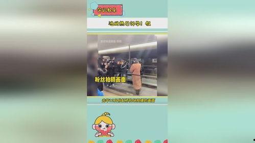 吃瓜娱乐圈语音播报,语音播报揭秘明星幕后故事  第2张