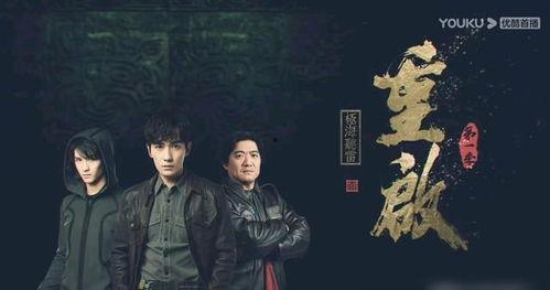 重启之极海听雷第二季在线观看免费完整版,揭秘重启世界的新篇章  第3张