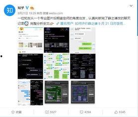 淘宝爆料薛之谦的视频在哪看,淘宝爆料薛之谦视频观看攻略  第1张